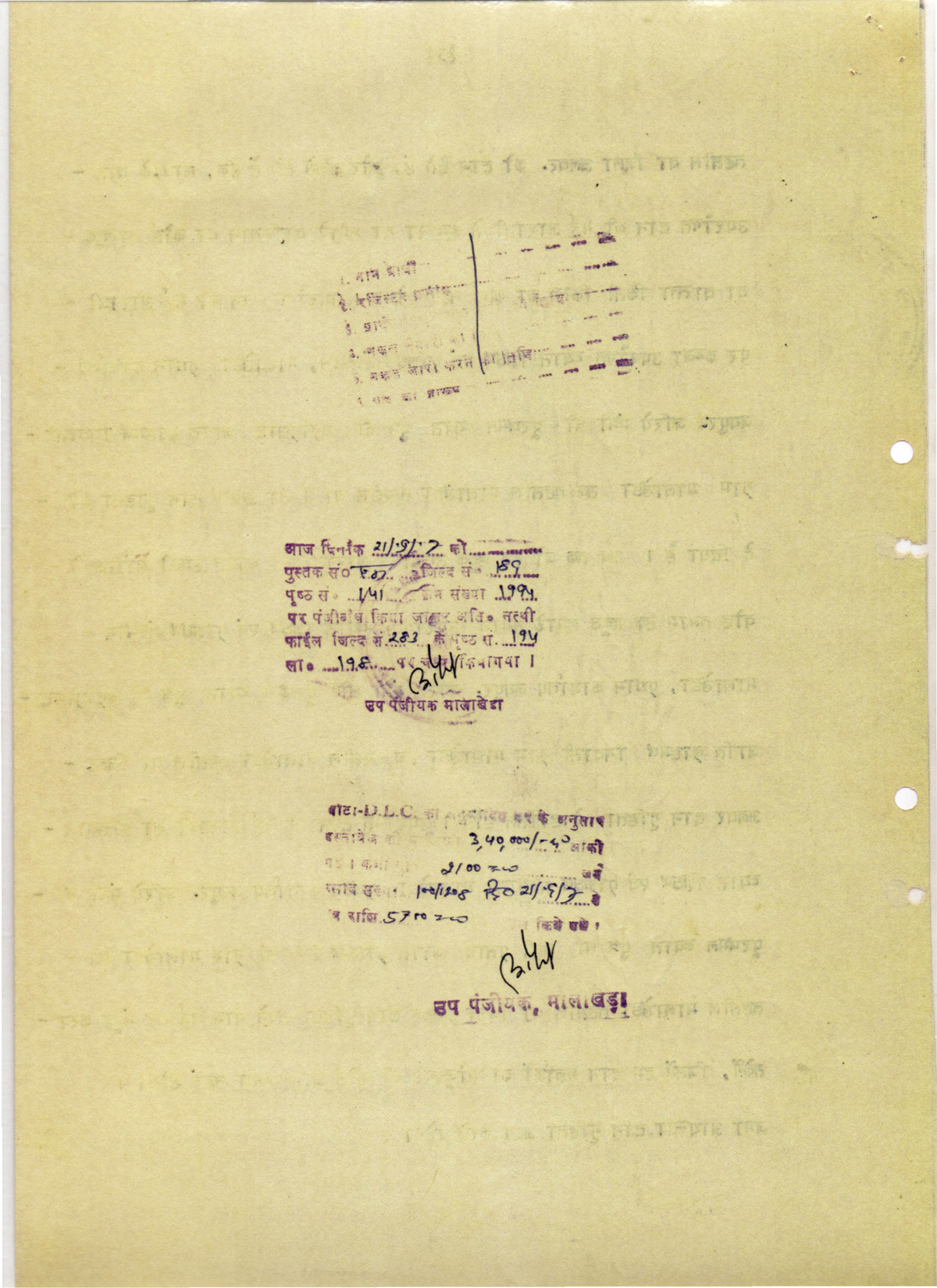 Affidavit