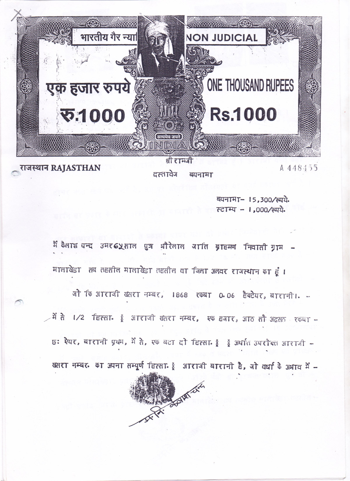 Affidavit