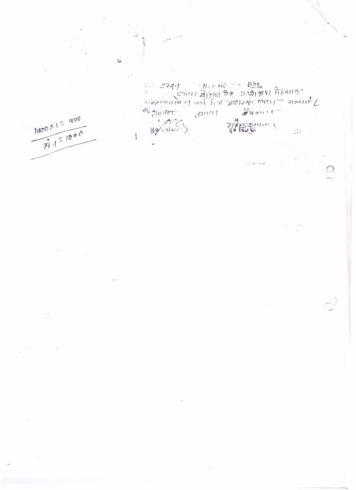 Affidavit